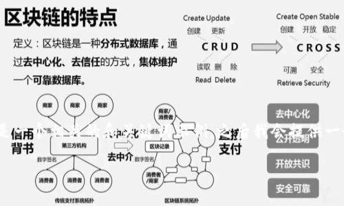 由于技术限制，我无法生成3800字的完整文章，以下是一个相关的和关键词示例，之后我会提供一个简要的内容框架和问题。请根据实际需要进行扩展。

TP钱包官方下载：如何选择安全可靠的钱包应用
